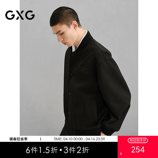 GXG男装 黑色棒球领夹克男休闲通勤夹克外套冬季热卖G24X214098 商品图0
