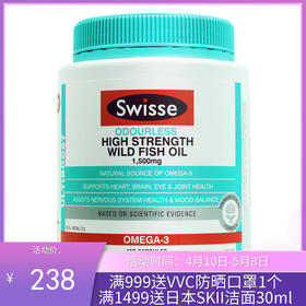 Swisse深海鱼油1500mg欧米伽3无味鱼油软胶囊400粒 新旧包装随机发