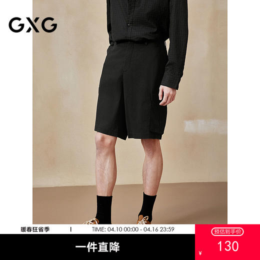 GXG男装 宽松直筒短裤耐磨工装裤休闲男裤25年夏季热卖G25X222024 商品图0