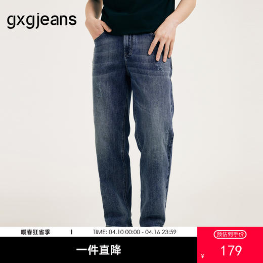 gxg.jeans男装春季热卖时尚潮流款牛仔长裤J25D054110 商品图0
