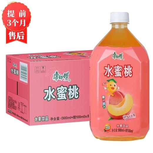 【2月】大水蜜桃1Lx12 商品图0