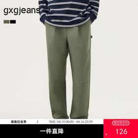 gxg.jeans男装春季热卖休闲长裤JFX10201781