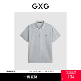 GXG POLO夏季简约刺绣polo衫男士商务休闲polo短袖t恤