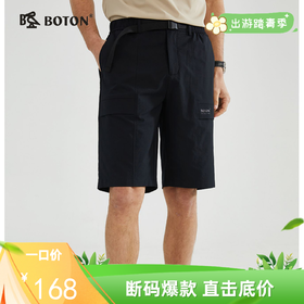 【吸湿速干】波顿春夏男士户外休闲短裤子高端运动露营MF871223
