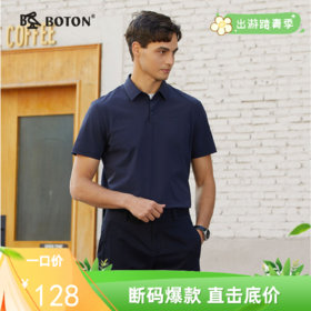 【吸湿速干】波顿春夏男士短袖纯色POLO高端户外运动休闲MT951223