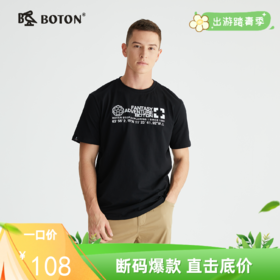 波顿短袖T恤男黑色潮流体恤衫夏季男士大码潮牌上衣MT902222