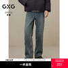 GXG男装双色直筒水洗宽松牛仔裤夏季热卖多色牛仔裤#G24D052032 商品缩略图0