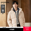gxg.jeans男装上衣外套冬季华夫格绒感保暖立领羽绒服男11D1110138F 商品缩略图0