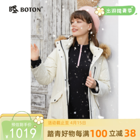 波顿女士秋冬暖奢显瘦85绒子拒水可拆卸毛领合身中长款羽绒服LC763524