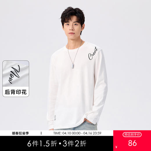 gxgjeans 男装【棉100%】字母印花男士长袖T恤25秋款舒适百搭打底衫上衣K&C 商品图0