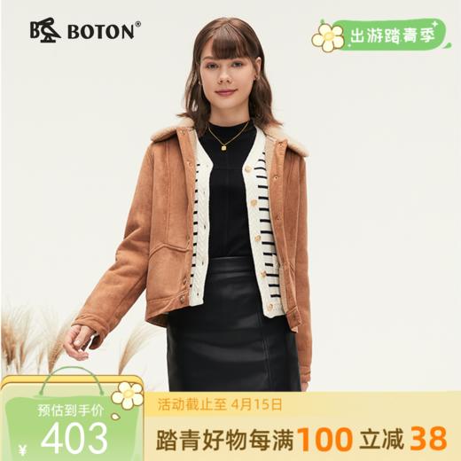 波顿女士秋冬 短款外套 柔暖松弛 鹿皮绒羊羔绒宽松款LJ920324 商品图0