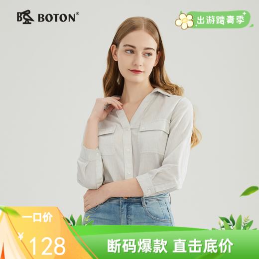 【肌理条纹感】波顿春秋高端女V领七分袖衬衫纯色百搭白LS980123 商品图0