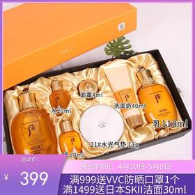 【企划版】韩国WHOO拱辰享气垫三件套【保税直发】