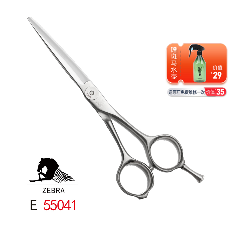 ZEBRA斑马 E55041 剪刀 锋利/A字剪/沙宣/直发/刘海/结构剪/线条剪/蝴蝶病/平剪/5.5寸