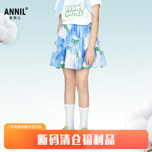 【实体店同款】女童透气全棉印花半裙裙子新款安奈儿童装AG423806 商品图0