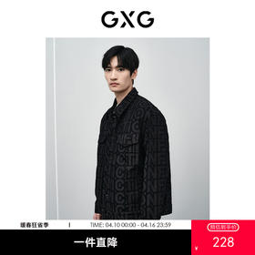 GXG男装 新年系列黑色牛仔夹克   春季热卖GFX1E800651