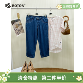 【第2件半价！尾货清仓不退换】波顿女士弹力七分牛仔裤LF552216