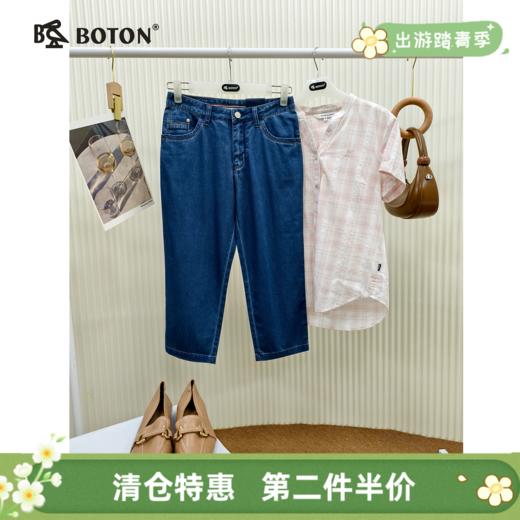 【第2件半价！尾货清仓不退换】波顿女士弹力七分牛仔裤LF552216 商品图0