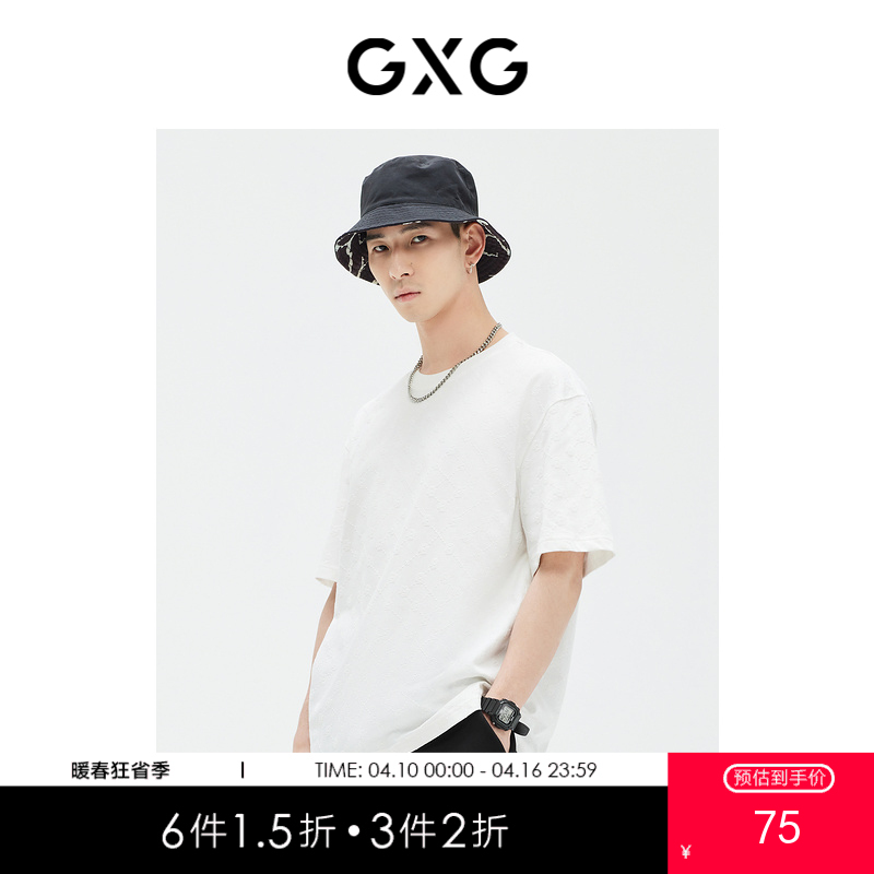 GXG男装 白色简约圆领短袖T恤满身植绒 夏季热卖