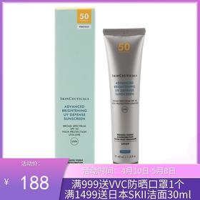 修丽可防晒小银伞40ml SPF50+【一般贸易】