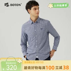 波顿男士春秋冬 衬衫 磨毛格纹修身 柔适英伦风休闲长袖款MS710323