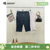 【第2件半价！尾货清仓不退换】波顿女士休闲中裤LE383 商品缩略图0