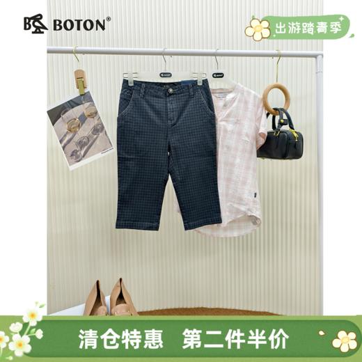 【第2件半价！尾货清仓不退换】波顿女士休闲中裤LE383 商品图0