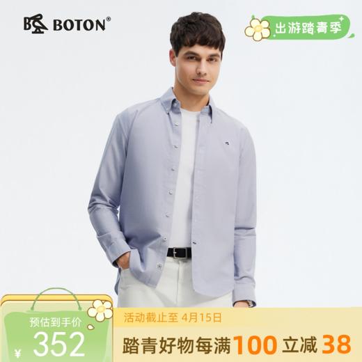 波顿春夏季男士长袖浅净色长袖衬衫微宽松休闲感衬衣MS096125 商品图0