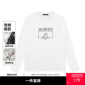 GXG男装【100%棉】25秋季卡通纹理小熊舒适亲肤圆领男式长袖T恤K&C