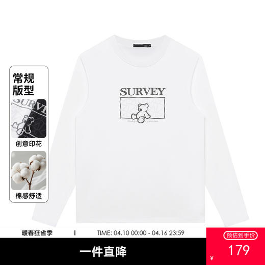 GXG男装【100%棉】25秋季卡通纹理小熊舒适亲肤圆领男式长袖T恤K&C 商品图0