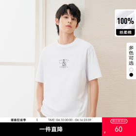 gxg.jeans男装  春季热卖双色简约圆领短袖T恤J24D442001