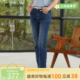 [高弹力]波顿春夏女士高端牛仔裤中高腰直筒修身裤子LE317124