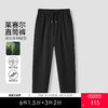gxgjeans男装【莱赛尔】男士休闲裤2026春款舒适百搭纯色直筒裤通勤长裤男K&C 商品缩略图0