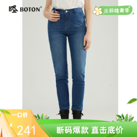 【速干透凉】波顿高端女士窄脚牛仔长裤高腰舒适百搭LE295123