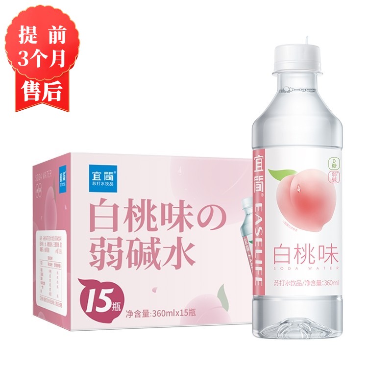 【2月】宜简白桃味360mlx15