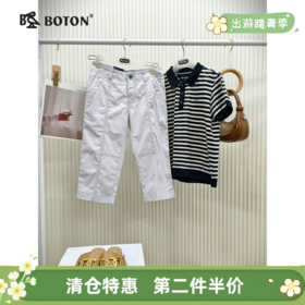 【第2件半价！尾货清仓不退换】波顿女士七分休闲裤LE353