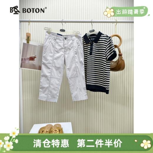 【第2件半价！尾货清仓不退换】波顿女士七分休闲裤LE353 商品图0