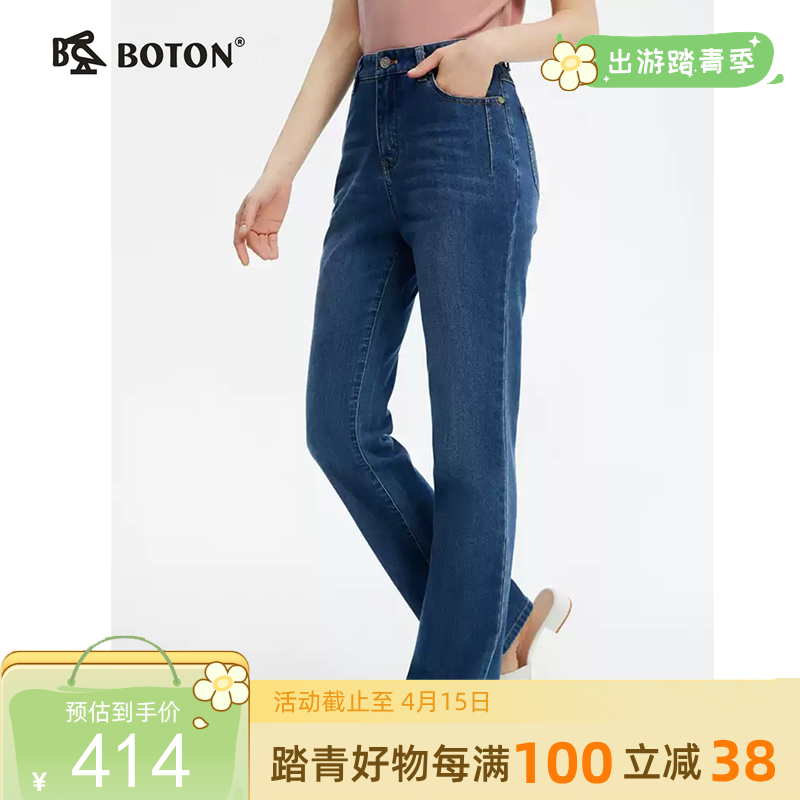 波顿女士春夏季小喇叭薄款高腰显瘦弹力牛仔长裤LE358125