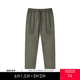 gxg.jeans男装春季简约款休闲长裤JFX10200751