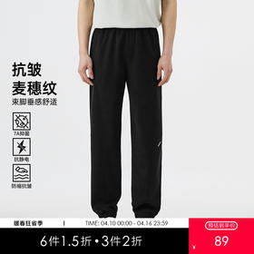 GXG男装【侧缝拼接】25夏季松紧腰抽绳舒适百搭男式束脚休闲裤K&C