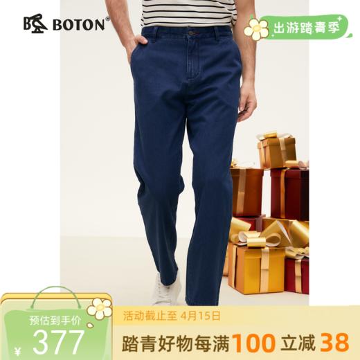 [纯棉]波顿男士牛仔裤斜袋合身款怀旧洗水透气挺括休闲长裤ME933324 商品图0
