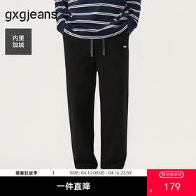 gxg.jeans男装冬季热卖黑色收口针织休闲裤长裤简约休闲日常通勤休闲裤J24X024102