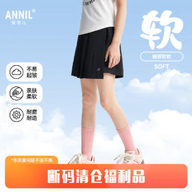 女童全腰梭织裙裤夏季新款安奈儿童装EG523052