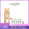 【全新升级】LANCOME兰蔻菁纯精华水150ML （赠兰蔻小白管防晒10g*5支+兰蔻口红小样1.6g） 商品缩略图0