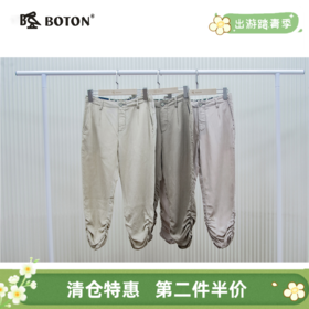 【第2件半价！尾货清仓不退换】Boton_波顿波顿女装休闲裤LE388