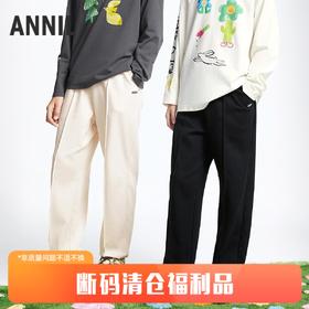 男女童针织单裤春季新款安奈儿童装EM516015