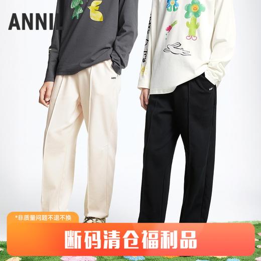 男女童针织单裤春季新款安奈儿童装EM516015 商品图0