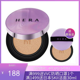 韩国赫拉气垫粉底气垫bb霜液体粉饼裸妆 SPF50 C21# 象牙色15g*2 版本随机发