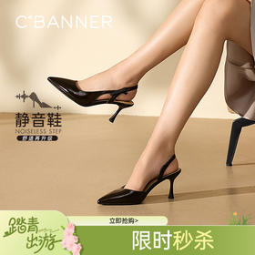 【静音系列】千百度细高跟时装凉鞋女包头通勤半凉鞋A25257753