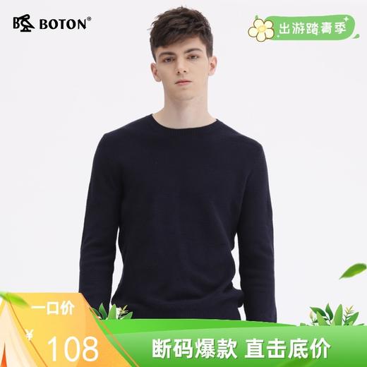 波顿秋冬毛衣男士山羊绒打底衫羊毛衫休闲潮牌大码毛衣男MU725319 商品图0